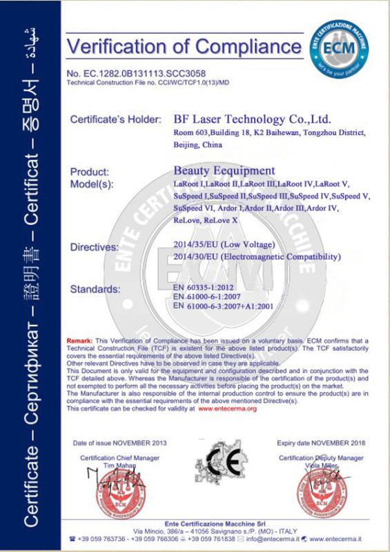 EMC - BF Laser Technology Co.,Ltd