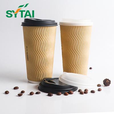 China Disposable Paper Cup Compostable Paper Cups For Sale Ripple Disposable Wallpaper Cup With Lids Cover for sale