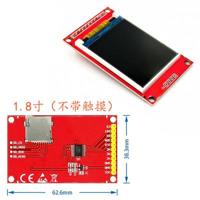 China Electronic Hardware SPI Serial Port Serial Touch Screen 128x160 Screen ST7735S 128*160 1.8 Inch SPI Module SKU: EN MAR 1801 d for sale