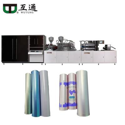 China WUTUNG Machinery Repairs Workshop Aluminum Pipe Tube Cosmetic Sealing Making Slitter Aluminum Containers Machine for Packing Tube Light PVC Coating for sale