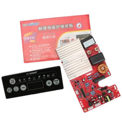 China Universal Dish Refinishing Induction Cooker Dish Accessories - for sale