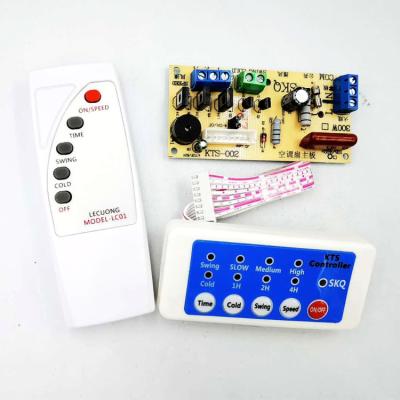 China General household air conditioning fan board / fan main board board / control board for sale