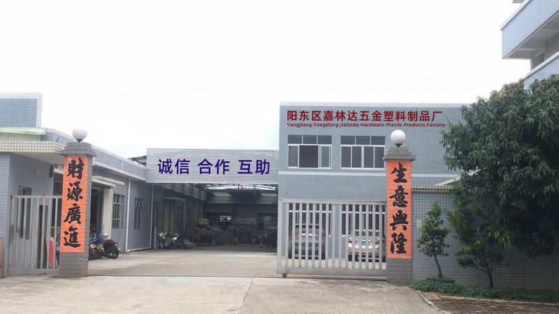 Verified China supplier - Yangjiang Yangdong Jialinda Hardware Plastic Products Factory