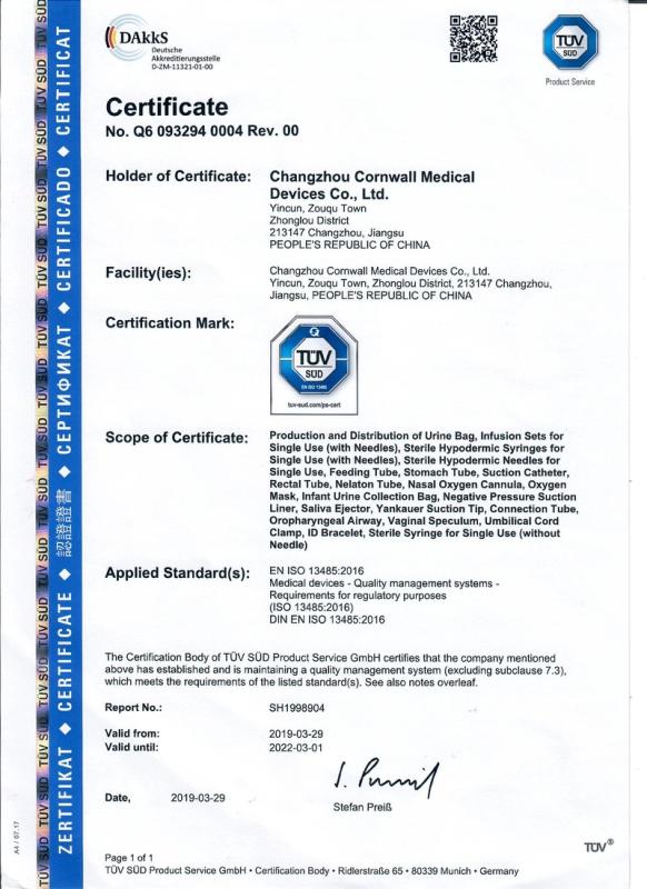 ISO13485 - Changzhou Cornwall Medical Devices Co., Ltd.