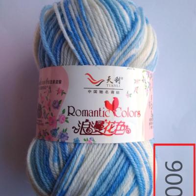 China Beautiful antistatic wool yarn for hand knitting for sale