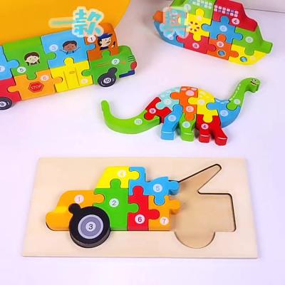 China DIY TOY Three Wooden Animal Puzzle Toys For 3 Year Old Children First Grade Education Cognitive Puzzle for sale