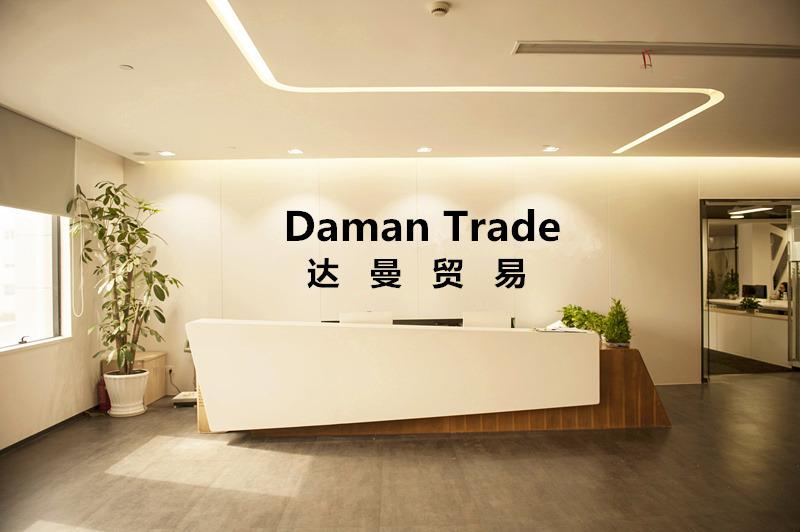 Verified China supplier - Shijiazhuang Daman Trade Co.,Ltd.