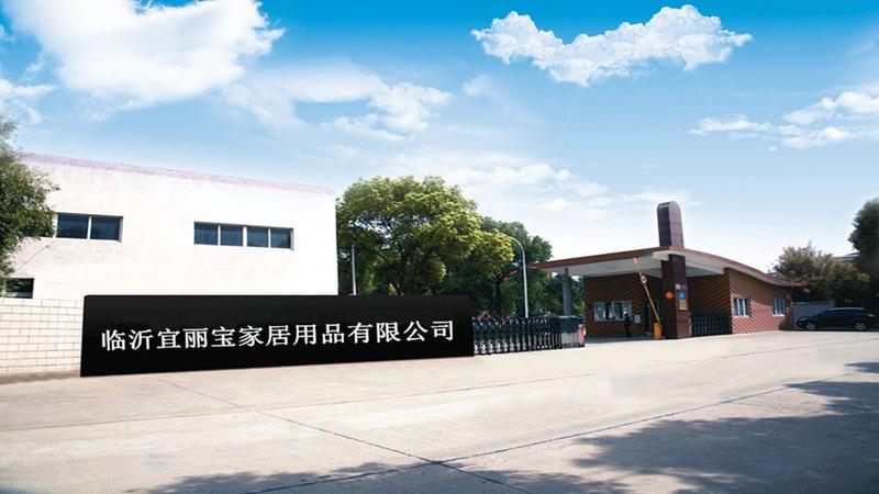 Verified China supplier - Linyi Yilibao Household Products Co., Ltd.