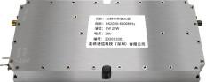 China Modulo de amplificador de potencia de RF anti-drones NXPA500 2000MHz 20W en venta