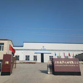 검증된 중국 공급업체 - Zhangjiakou Diamond Boiler Co., Ltd.