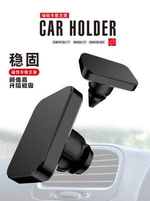 China Metal Compatible Magnetic Car Mount Phone Holder for sale