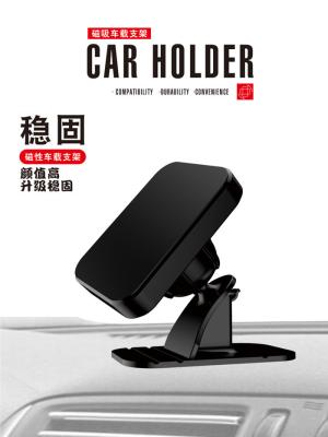 China UN03 ABS Silicone Magnetic Dashboard Cell Phone Holder for sale