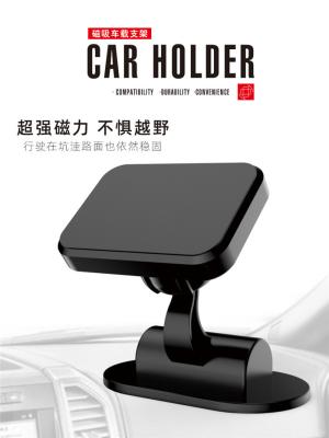 China Black Universal Mobile Magnetic Dashboard Car Mount Holder for sale