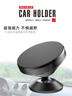 China ABS Silicone Universal Air Vent Magnetic Car Mount Holder for sale