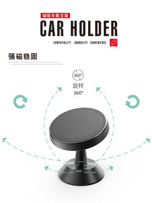 China 0.07kg 360 Degree Universal Car Phone Holder Magnetic for sale