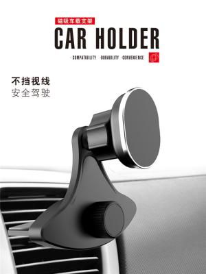 China Aluminium Alloy Air Vent Magnetic Phone Holder for sale