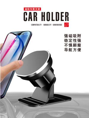 China Sturdy Base UN26 360 Degree Magnetic Phone Holder for sale