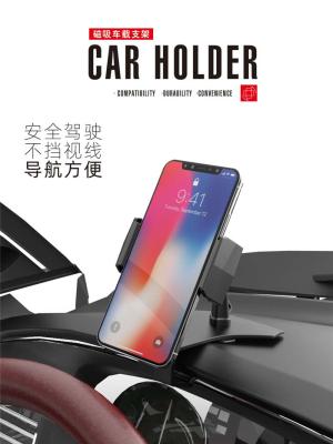 China CNLM-Armaturenbrett-Clip-Berg-Auto-Telefon-Halter zu verkaufen