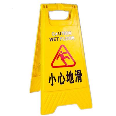 China PP Caution Board Warning Sign Bil Plastic Board for sale