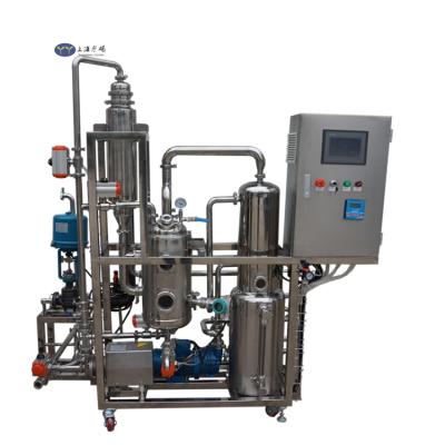 China Factory Full Automatic Small And Medium Concentration Falling Film Evaporator Experimental Fresh Milk / Sugar / Starch Carbohydrate for sale