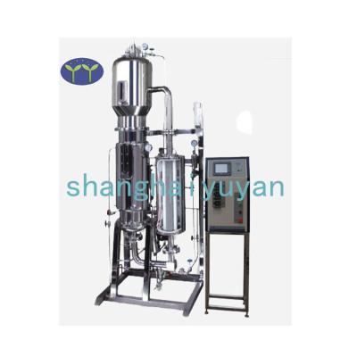 China PLC control system between 5-1500 liters airlift stainless fermentation tank for sale