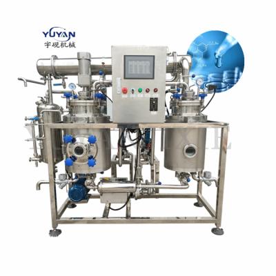 China Liquid Ginkgo Biloba Dry Extraction and Concentration Equipment 1000L Extraction and Concentration Unit for sale