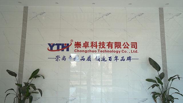 Verified China supplier - Jiangxi Chongzhuo Technology Co., Ltd.