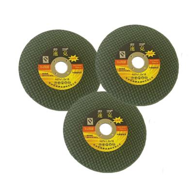 中国 107 x 1.2 x 16 mm 4 inch T41 fiberglass resin cutting disc for stainless steel 販売のため