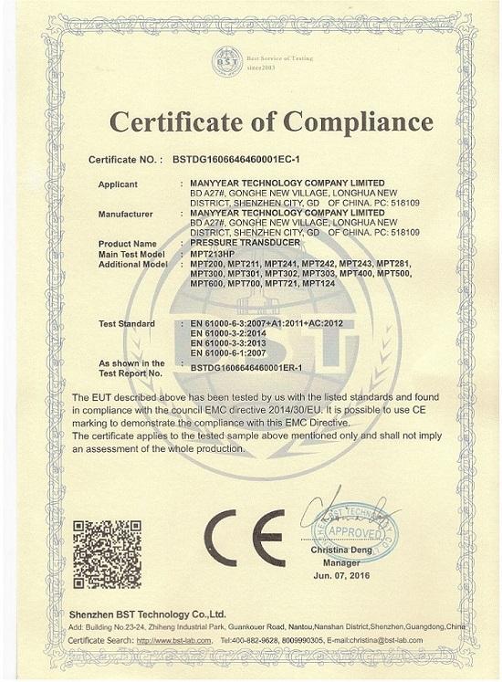 CE - Manyyear Technology Company Limited