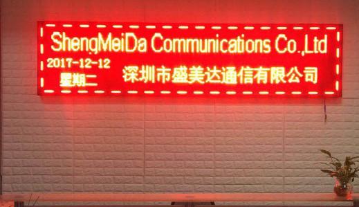 Verified China supplier - Shenzhen ShengMeida Communications Co., Ltd