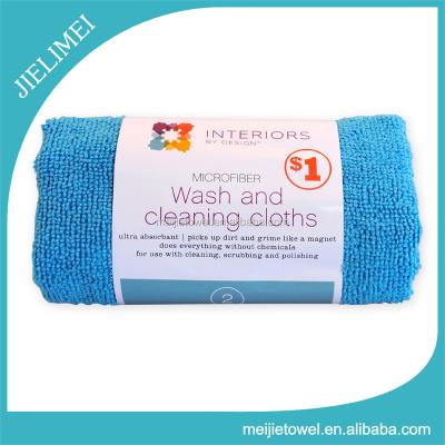 China Microfiber Wash&Cleaning QUICK DRY Towel for sale