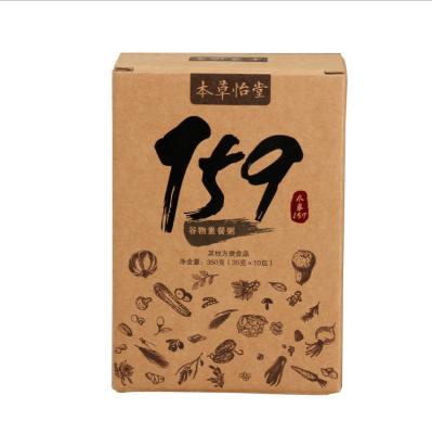 China Factory custom product custom cosmetic box printing kraft paper gift color box custom logo folding carton for sale