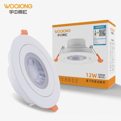 China Modern Woojong Led Downlight Adjustable Spotlights 5W 7W 9W 12W for sale