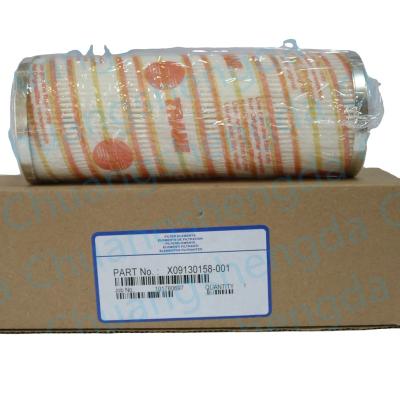 China Refrigeration Parts Trane Chiller Parts ELM0017E Oil Filter Compressor Filter X09130158-001 for sale