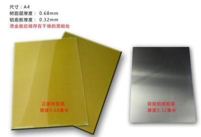 China A4 photopolymer plate for hot stamping for sale