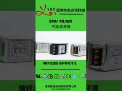 YB-D Series Low Pass EMI Filter Metal Cover EMC Power Filters