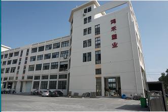 Verified China supplier - Taizhou Honghe Plastic Industry Co., Ltd.