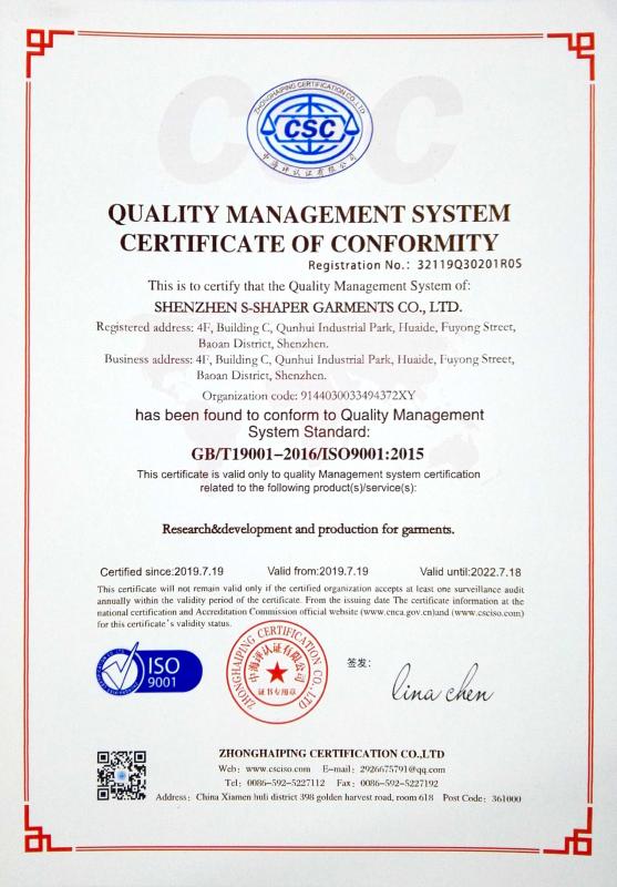 ISO9001 - Shenzhen S-Shaper Garments Co., Ltd.