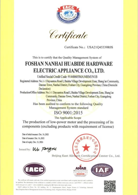 ISO9001 - Foshan Nanhai Huabide Hardware Electric Appliance Co., Ltd.