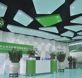 Verified China supplier - Zhongshan Aixuan Lighting Technology Co., Ltd.