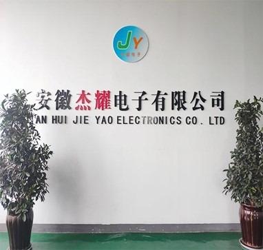 Verified China supplier - Shenzhen Jieyao Electronic Commerce Co., Ltd.