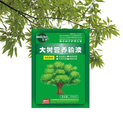 China Concentrated Nutrient Solution Bamboo Flower Fertilizer Potted Liquid Plant Fertilizer for sale