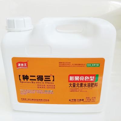 China Water Soluble Agriculture Liquid Organic Foliar Seaweed Fertilizer for sale