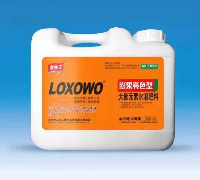 China Water Soluble Liquid Fertilizer Calcium Magnesium Boron Leaf Fertilizer for sale