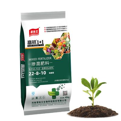 China High Potassium Organic Fulvic Acid Fertilizer Fertilizantes Agricolas Biological Source for sale