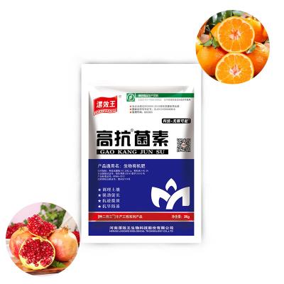 China Mixed Fertilizers Magnesium Sulfate Fertilizer To Plant Feed Additives for sale