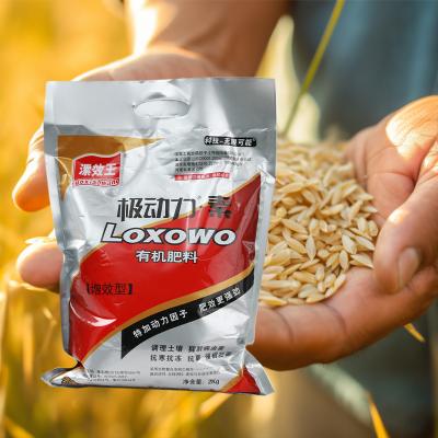 China Seaweed Amino Acid Enhanced Efficiency Fertilizers Synergistic Nurition for sale