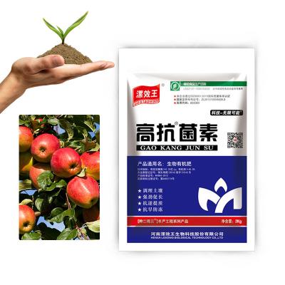 China Organic Blended Amino Acid Fertilizer High Solubility for sale