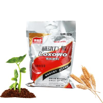 China Agricultural Enhanced Efficiency Fertilizers Organic for sale