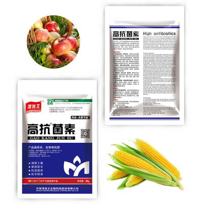 China Amino Acid Granules Organic Blended Fertilizer Agriculture High Solubility for sale